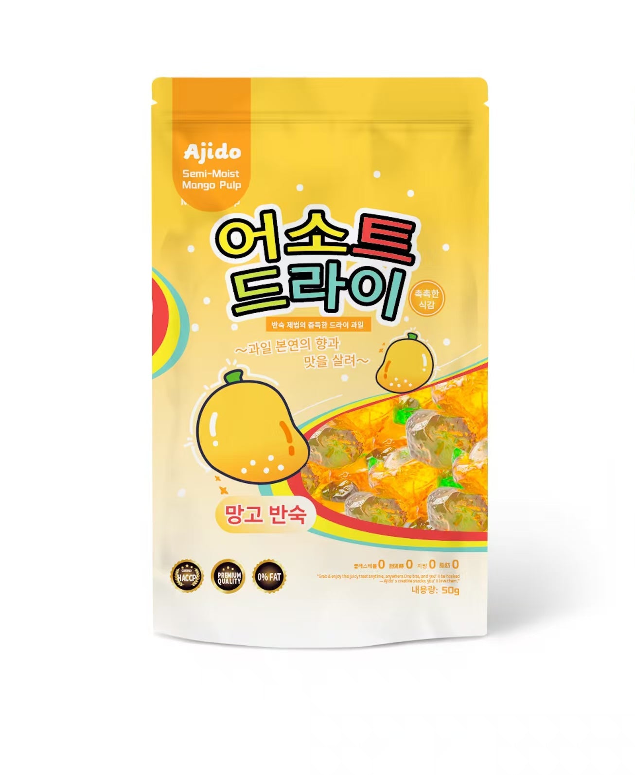 Peelable Mango Gummy Candy Halal