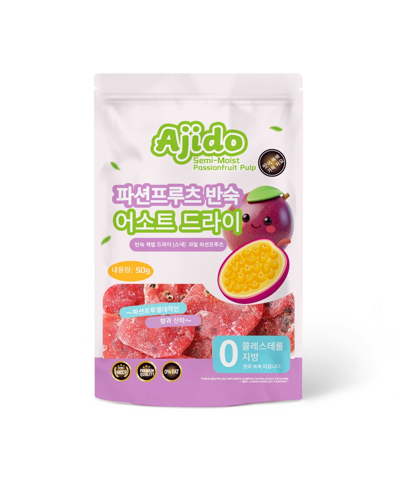 AJIDO Semi-Moist Passionfruit Pulp