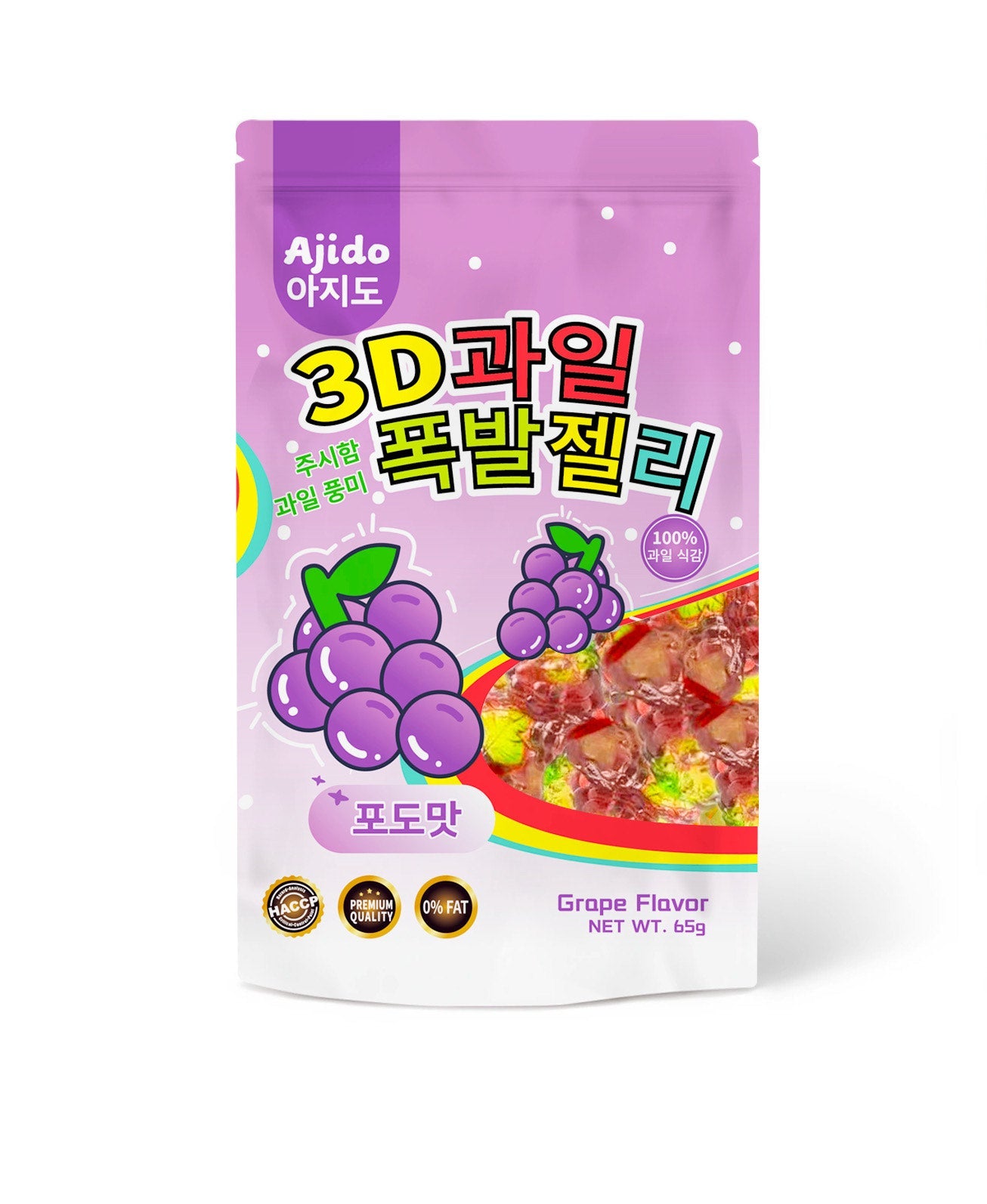 3D Grape Peelable Soft Candies 65g