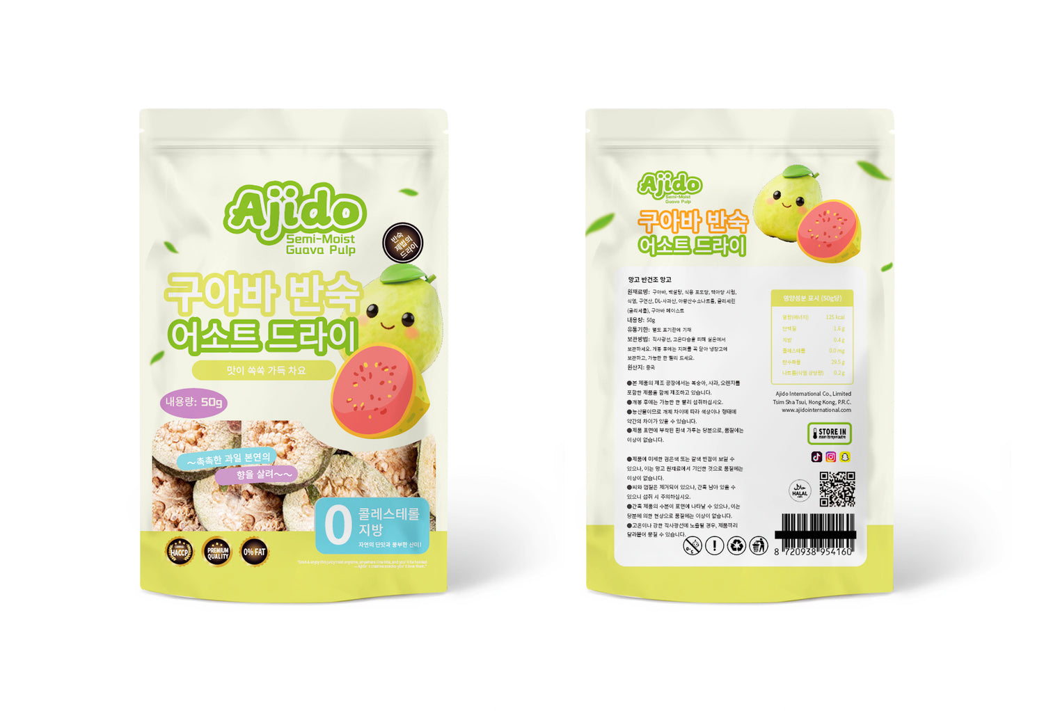 AJIDO Semi-Moist Guava Pulp