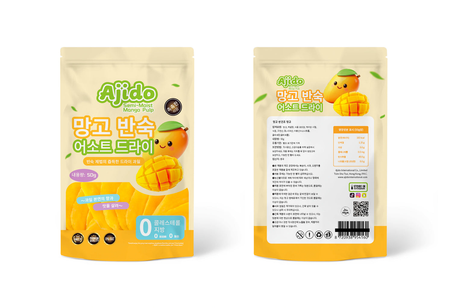 AJIDO Semi-Moist Mango Pulp